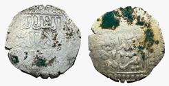 World Coins - crusader AR Dirham al-Sham AD 1253