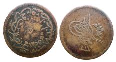World Coins - Ottoman/Turkey AE 5 Para Abdulmecid I Constantinople AH 1255 Year 19