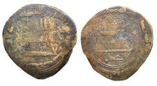 World Coins - Abbasid AE Fals al-Mansur Madinat al-Salam AH 1(5)7