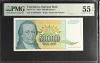 World Coins - Yugoslavia 500,000 Dinara AD 1993 ( PMG Graded )