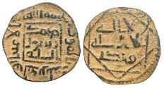Ancient Coins - Umayyad AE Fals al-Walid b. Talid al-Mawsil