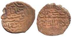 World Coins - Mamluk AE Fals Sha'ban II al-Qahira AH 766