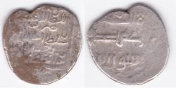 World Coins - Jalayrid AR Baghdad, Sultan Ahmed