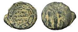 World Coins - Ilkhans Lead Seal Abu Sa'id Khan 714 AH