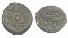 World Coins - ALAWI SHARIFS OF MOROCO FALS (AH 1226) *
