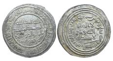 World Coins - Umayyad AR Dirham Abd al-Malik al-Basra AH 82