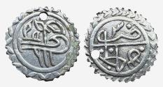 World Coins - Islamic Token