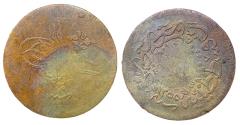 World Coins - Ottoman/Turkey 10 Para Abdulmecid I Constantinople AH 1255/19