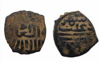 World Coins - Islamic Mamluk AE (Halab)