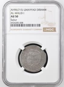 World Coins - Umayyad AR Dirham al-Walid I Sabur Mint AH 96 ( NGC )