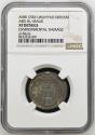 Ancient Coins - Umayyad AR Dirham Abd al-Malik b. Marwan al-Basra AH 81