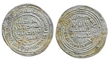 World Coins - Umayyad AR Dirham al-Walid I Dimashq AH 89