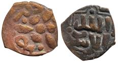 World Coins - Mamluk AE Fals al-Ashraf Sha'ban II Halab