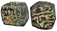 World Coins - Mamluk AE Fals Barquq Dimashq AH 796