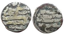 World Coins - Ghaznavid AR Dirham Sebuktegin