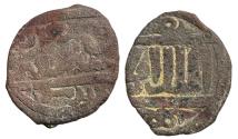 World Coins - Mamluk AE Fals Qala’un Dimashq AH 678