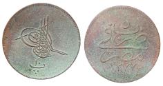 World Coins - Ottoman/Turkey 10 Para Abdulaziz Misr AH 1277/5
