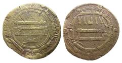 World Coins - Abbasid AE Fals al-Mansur Madinat al-Salam AH 150