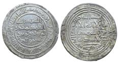 World Coins - Umayyad AR Dirham al-Walid I Kirman AH 94