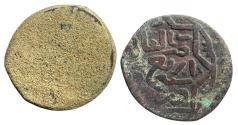 World Coins - Mamluk AE Fals Sha'ban II al-Qahira AH 774