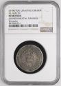 Ancient Coins - Umayyad AR Dirham al-Walid I Dimashq AH 90
