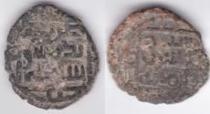 World Coins - Umayyad AE Dimashq AH126 *