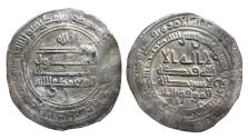 World Coins - Abbasid AR Dirham al-Mu'tamid Madinat al-Salam AH 264
