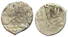 World Coins - Mamluk AR Dirham Isma‘il