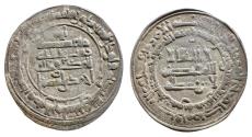 World Coins - Samanid AR Dirham Ahmad II b. Isma'il al-Shash AH 295