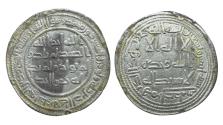 World Coins - Umayyad AR Dirham al-Walid I Istakhr AH 92