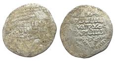 World Coins - Ayyubid AR Dirham al-Aziz Muhammad AH 63?
