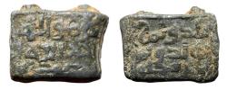 World Coins - Old Islamic Pendant