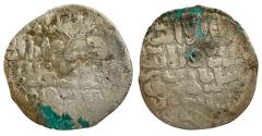 World Coins - Mamluk AR Dirham Isma‘il Dimashq AH 744
