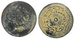 World Coins - Ottoman 5 Para Abdulmecid I Constantinople AH 1255/16