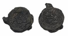 World Coins - Lead ottoman seal with inscription text