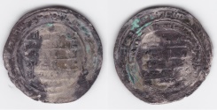 World Coins - Buwaiyhid AR al-Basra AH348 *