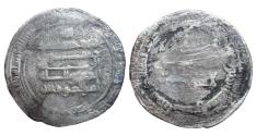 World Coins - Abbasid AR Dirham Al-Mu'taz al-Basra AH 252
