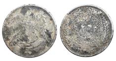 World Coins - Syria 25 Piasters AD 1947