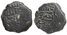 World Coins - Mamluk AE Fals Hasan al-Qahira AH 761