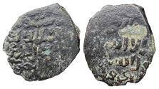 World Coins - Mamluk AE Fals Muhammad I Dimashq