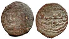 World Coins - Mamluk AE Fals Barquq Dimashq AH 79?