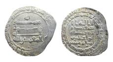 Ancient Coins - Abbasid AR Dirham al-Muqtadir (billah) Madinat al-Salam AH 303