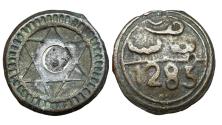 World Coins - Alawi AE 4 Fals Muhammad IV AH 1285