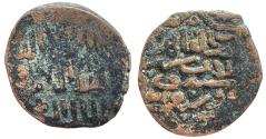 World Coins - Mamluk AE Fals Salah al-Din al-Qahira AH 763