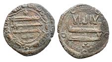 World Coins - Abbasid AE Fals al-Mahdi al-Kufa AH 167