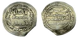 World Coins - Umayyad AR Darabjird AH 94 al-Walid I b. Abd al-Malik