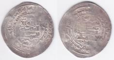 World Coins - Abbasid AR Ra's al-'Ayn AH320