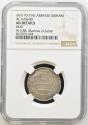 World Coins - Abbasid AR Dirham al-Rashid Madinat al-Salam AH 188