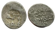 World Coins - Ilkhans AR Dirham Ahmed Tekudar al-Hilla
