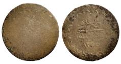 World Coins - Ottoman/Turkey 20 Para AH 1255/4 Mint Error